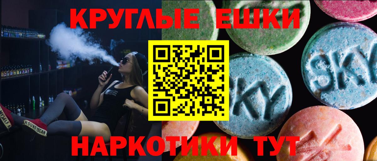 ЭКСТАЗИ бентли Чита