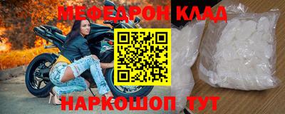 бутират Малоярославец