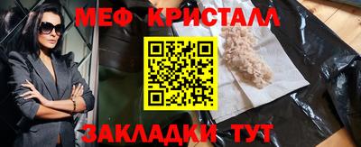 бутират Малоярославец