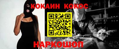 индика Малгобек
