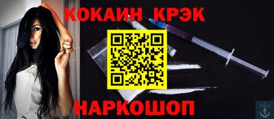 ешки Мариинск