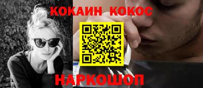 бутират Малоярославец