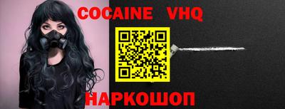 индика Малгобек