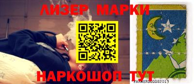 ешки Мариинск