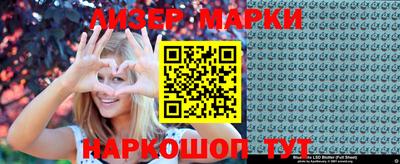 ешки Мариинск