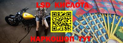 ешки Мариинск