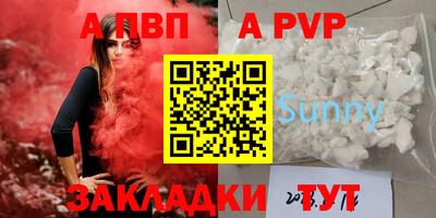 ешки Мариинск