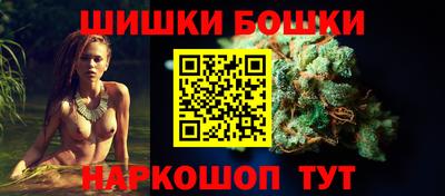 ешки Мариинск