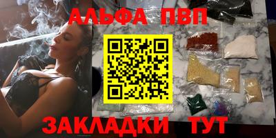 бутират Малоярославец