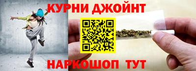 бутират Малоярославец