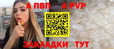 бутират Малоярославец