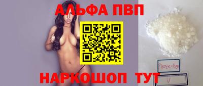 бутират Малоярославец