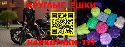 ешки Мариинск