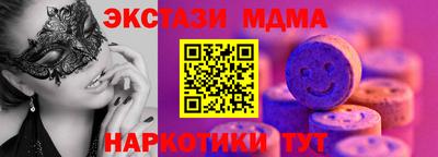 бутират Малоярославец