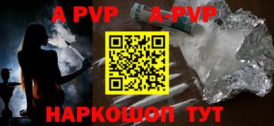 индика Малгобек