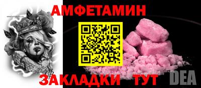 бутират Малоярославец