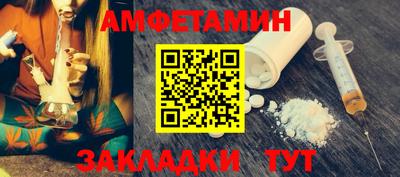 ешки Мариинск