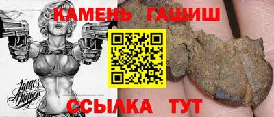 бутират Малоярославец