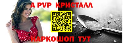 ешки Мариинск