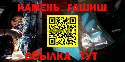 индика Малгобек