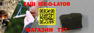 бутират Малоярославец