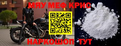 бутират Малоярославец