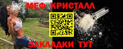 бутират Малоярославец