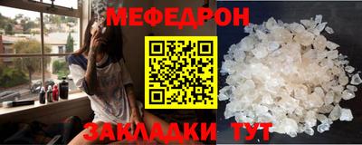 спайс Моздок