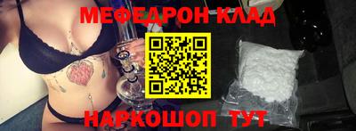 ешки Мариинск
