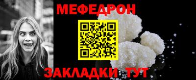 бутират Малоярославец