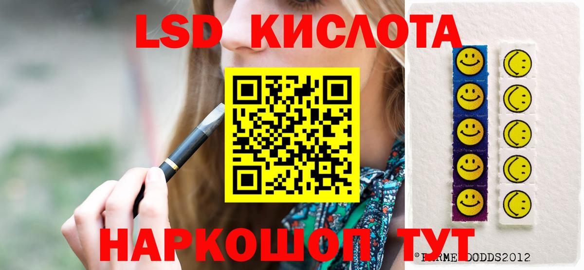 ЛСД экстази ecstasy Чита