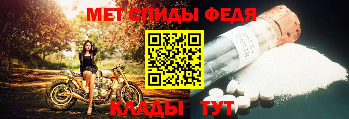 Чита  МЕТАМФЕТАМИН  Вход с VPN  Первитин Methamphetamine  Первитин Methamphetamine 