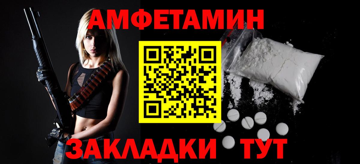 Первитин мет Чита
