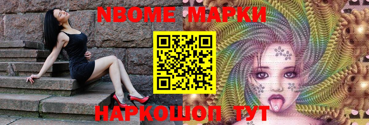 Чита  НБОМе  Метамфетамин  МЕФ   МАРИХУАНА  Вход с VPN  LSD-25  ЭКСТАЗИ  ГАШ 