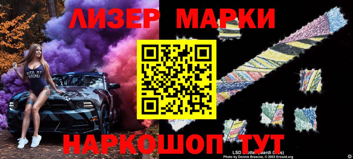 где купить наркотик  Марки N-bome 1,8мг  Вход с VPN  Марки N-bome 1,8мг  Чита 