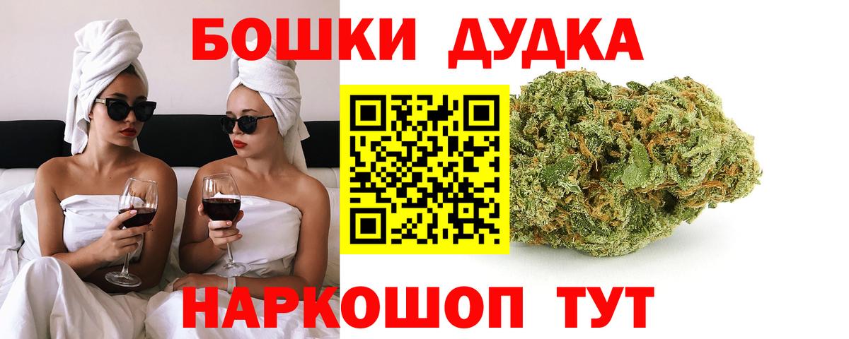 Марихуана тримм  Бошки Шишки планчик  Бошки Шишки тримм  Вход с VPN  Чита 