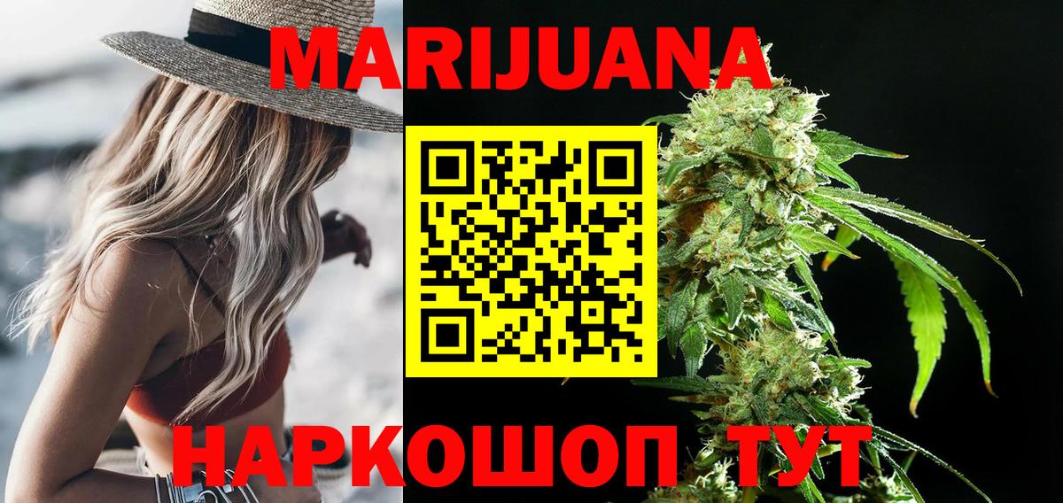 Конопля OG Kush Чита